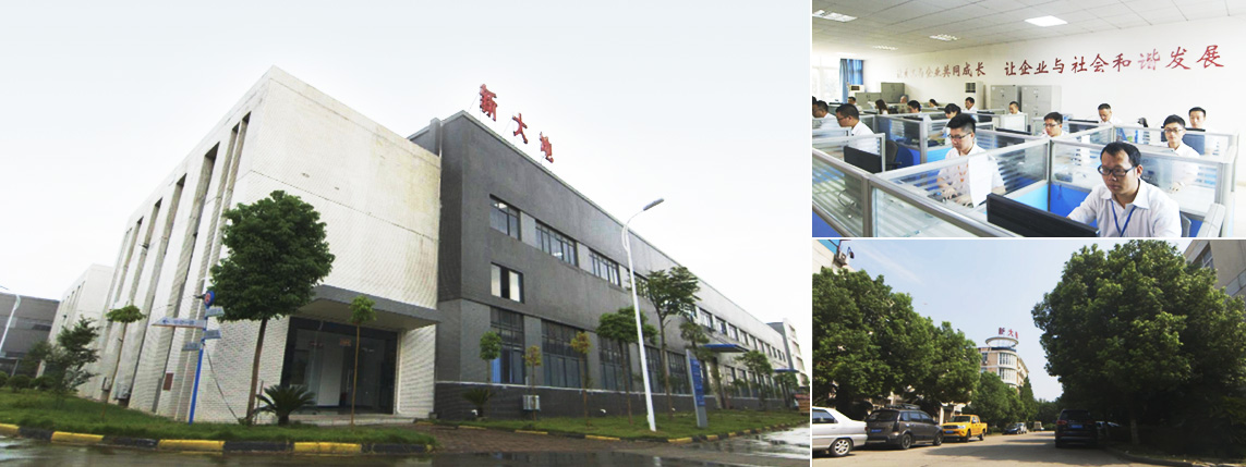 吉安市海洲醫(yī)藥化工有限公司